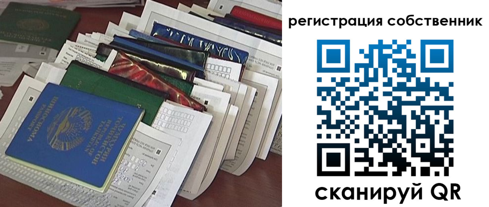 форма 3 в Болхове