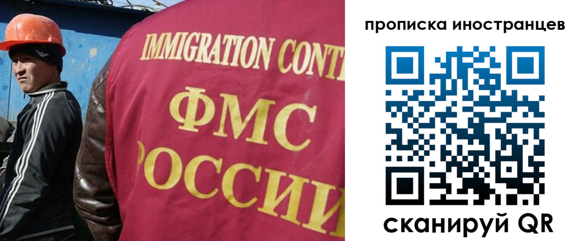 прописка для кредита в Болхове